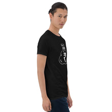 Load image into Gallery viewer, Short-Sleeve Unisex T-Shirt (Rupee)