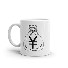 Load image into Gallery viewer, White Glossy Mug (Yuan)