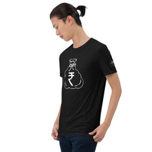 Load image into Gallery viewer, Short-Sleeve Unisex T-Shirt (Rupee)
